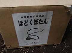 �ԒY�E�|�Y����U