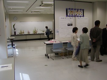 �����ԁE���n��E����E����΂�