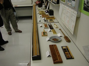 �����ԁE���n��E����E����΂�