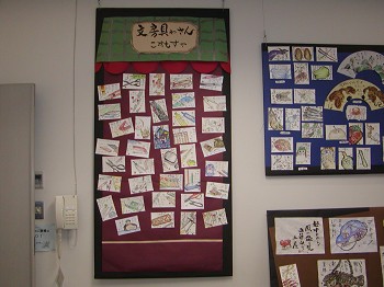 ���G�E�G�莆