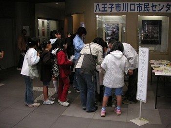 ���ǂ��܂�